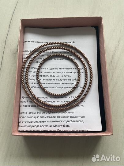Тензерные кольца