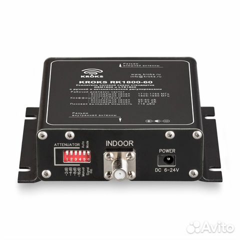 Усилитель интернета и сотовой связи. Репитер 4G