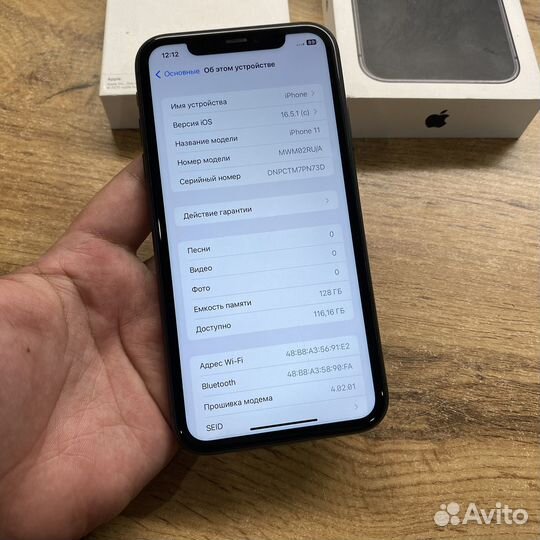 iPhone 11, 128 ГБ