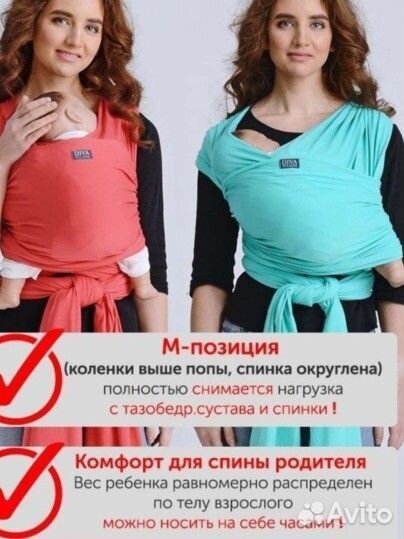 Слинг