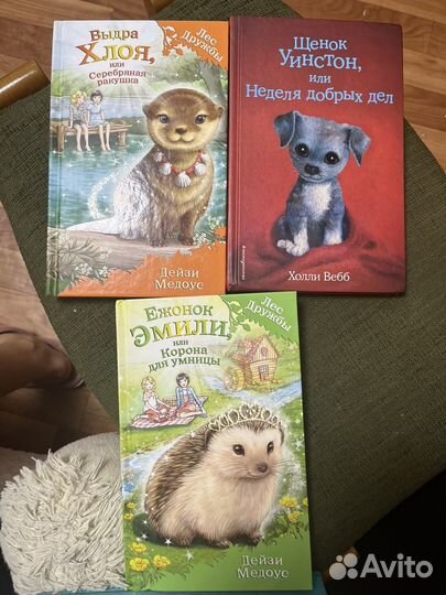 Детские книги