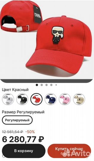 Karl lagerfeld бейсболка