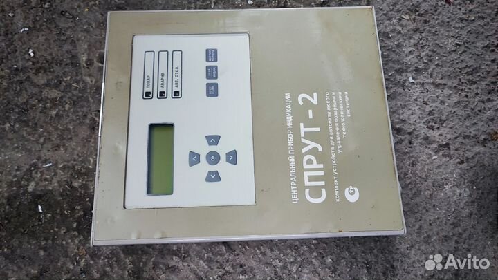 Центральный прибор пожарной индикации