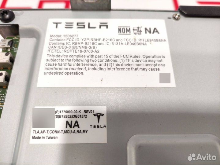 Компьютер бортовой Tesla Model Y 2021 1465772-00-A