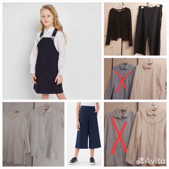 Школьная форма пакетом, р. 158