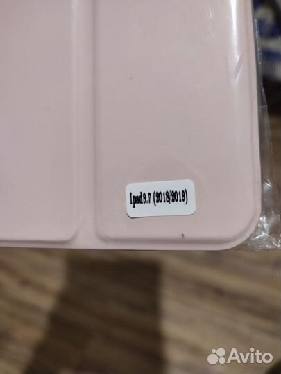 Чехол на iPad 9.7