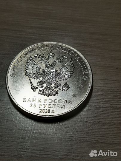 Манета чемпионат мира 2018