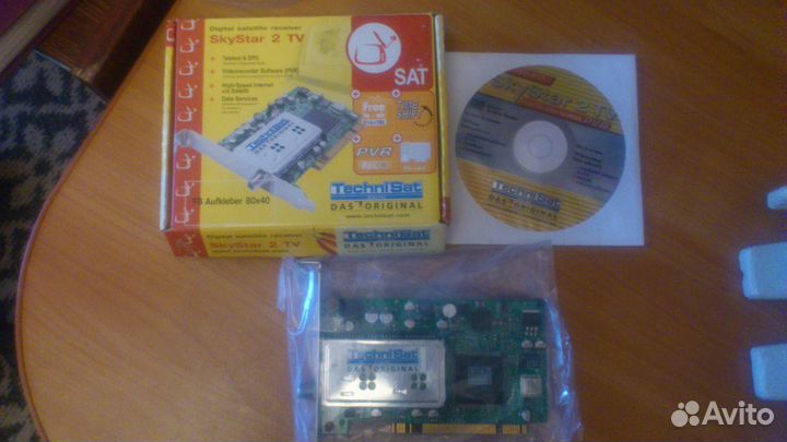 Спутниковый приемник Sky Star 2 для PC