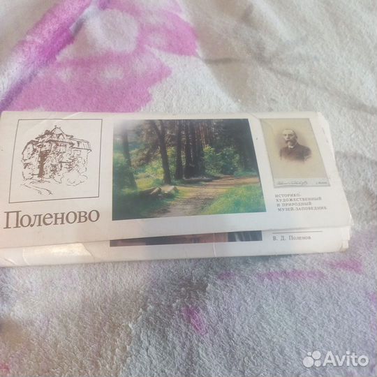 Наборы открыток СССР