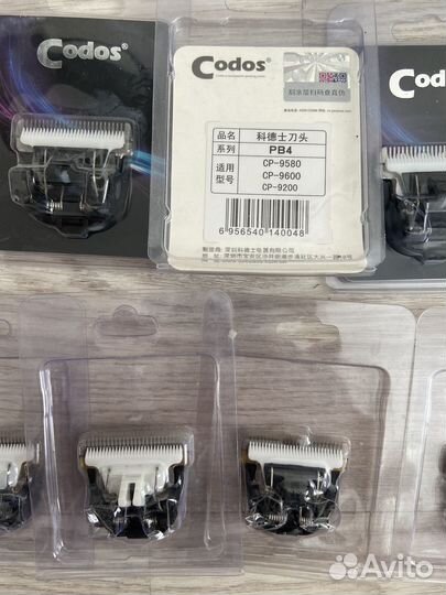 Сменный нож для машинок codos