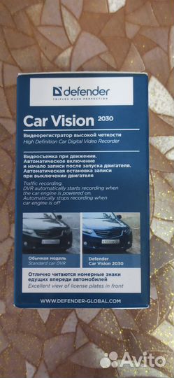 DefenderCarVision2030Видео регистратор