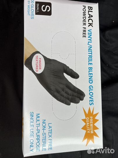 Перчатки нитриловые одноразовые