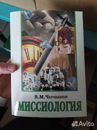 Духовная литература (часть 3)