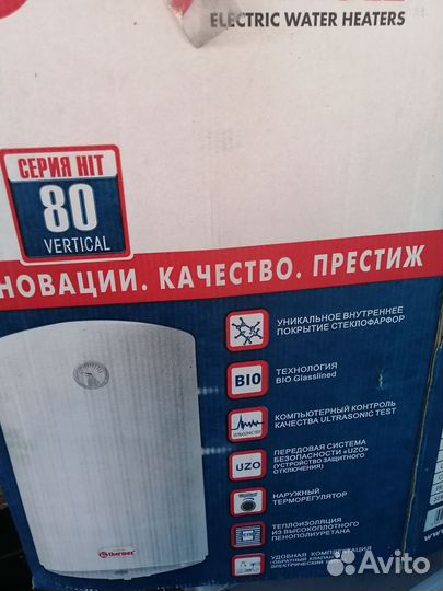 Обогреватель электрический для воды Thermex 80 L