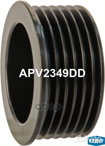 Шкив генератора APV2349DD Krauf