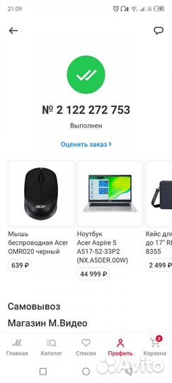 Acer a517-52