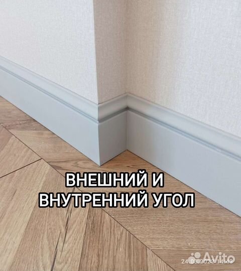 Установка монтаж плинтуса мдф дюрополимер