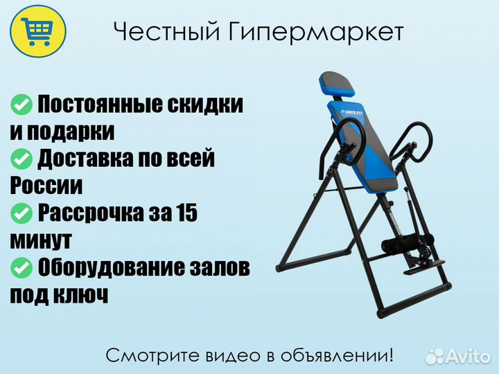 Инверсионные столы - профессиональный подбор