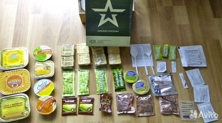 Сухой паёк до 2025г