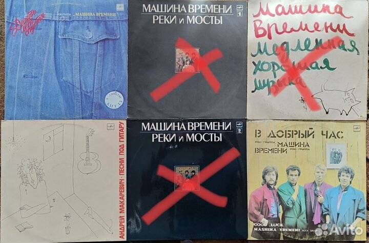 Виниловые пластинки кино,браво, Жанна Агузарова