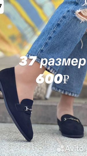 Кроссовки