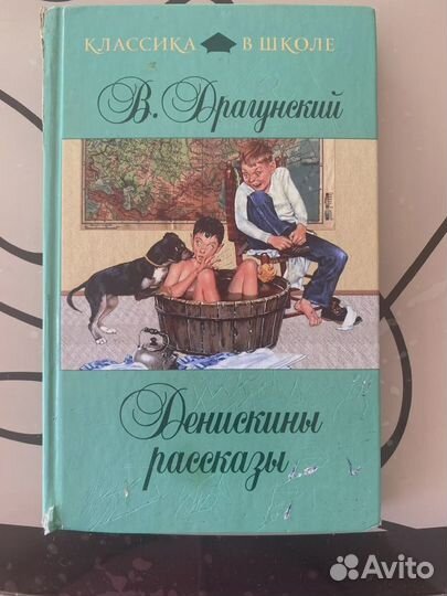 Детская книжка 