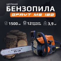 Пила цепная бензиновая MS 180 шина 35 см 2 л.с