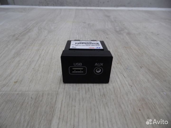 Разъем Hyundai Creta 2016