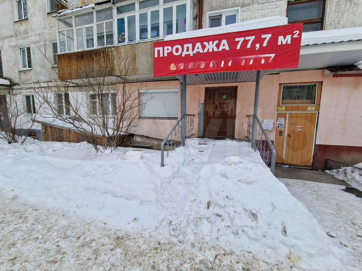 Торговая площадь, 77 м²