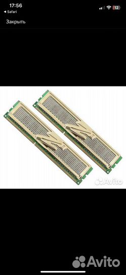 Оперативная память ddr3