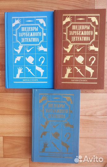Сборник детективов