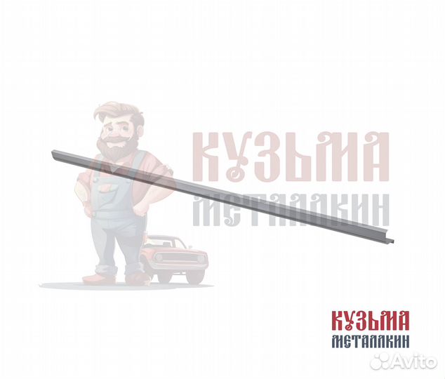 Кузовной порог Спектра