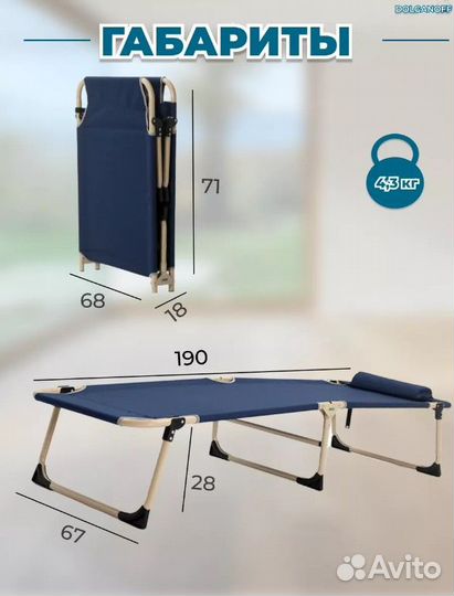 Мобильная раскладушка c матрасом толщиной 10 см