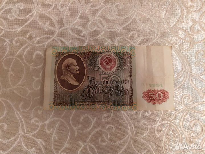 Бумажные купюры СССР