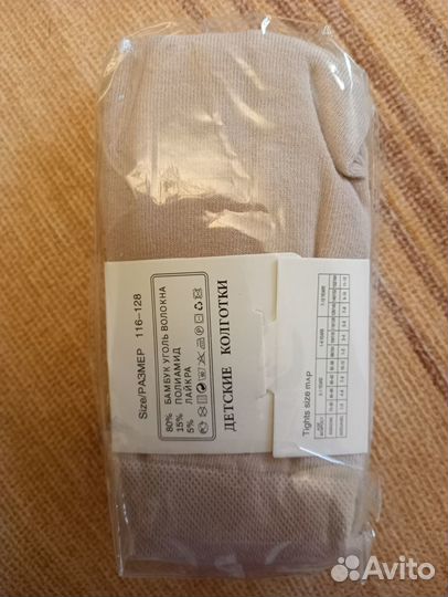 Колготки детские новые цена за 3 шт. Р.116-128 см
