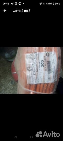 Провод кпснг(А)frls