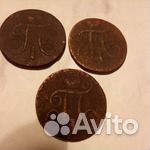 Медные монеты царской России