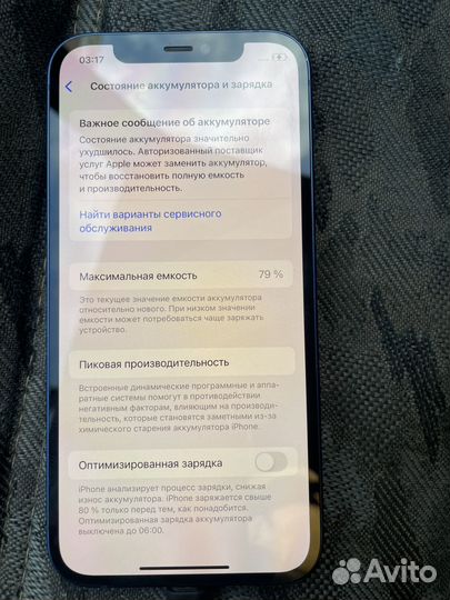 iPhone 12, 128 ГБ