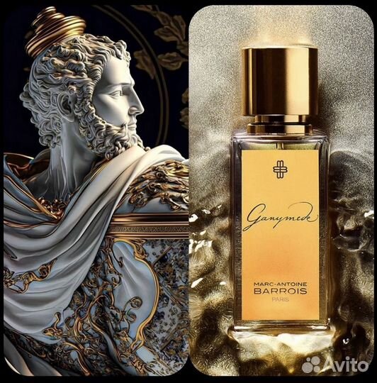 Ganymede 100ml