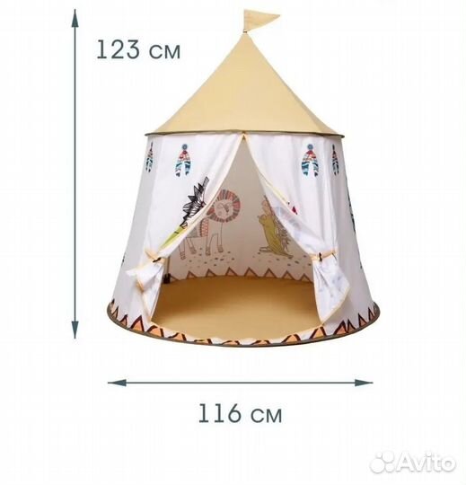 Детская игровая палатка