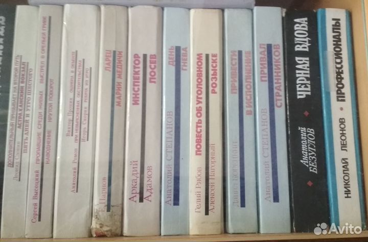 Сборники детективов СССР