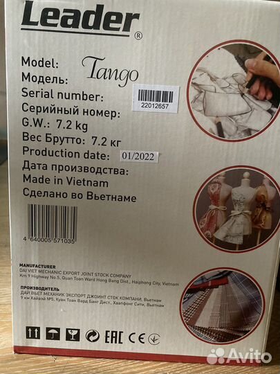 Швейная машина leader tango