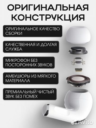 Наушники беспроводные AI pods PRO 2