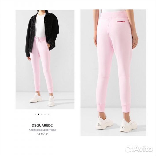 Джоггеры женские dsquared2 оригинал