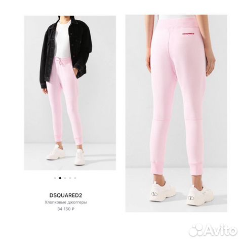 Джоггеры женские dsquared2 оригинал