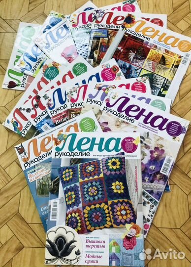 Журналы по рукоделию