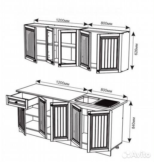 Кухня Хозяюшка 2,0 метра Мускат