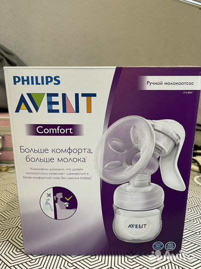 Молокоотсос avent ручной новый