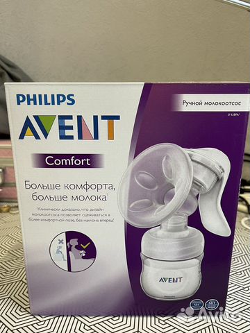 Молокоотсос avent ручной новый