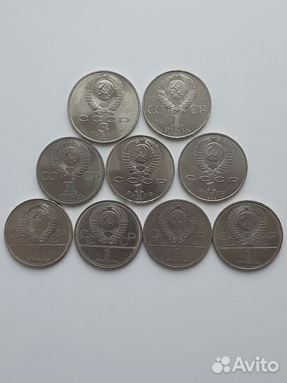 Юбилейные монеты СССР